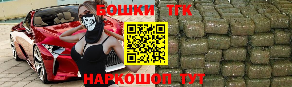 Конопля SATIVA & INDICA  Вход с VPN  Бошки марихуана гибрид  Киреевск 