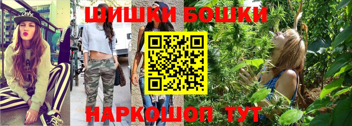 Бошки марихуана ГИДРОПОН Киреевск